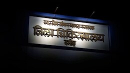 दमोह की झोपड़ी में आग लगने से 2 बेटियां ज़िंदा जली, CM यादव ने आर्थिक मदद के दिए आदेश