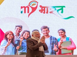 मेरा नाता पीएम का नहीं, बल्कि परम मित्र का...; पीएम मोदी का युवाओं संग संवाद मेरा नाता पीएम का नहीं, बल्कि परम मित्र का...; पीएम मोदी का युवाओं संग संवाद