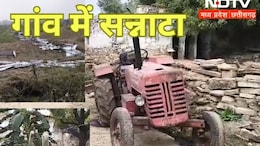 लहचूरा गोलीकांड : खौफ के साये में ग्रामीण, घरों में लटके ताले, कांग्रेस ने लगाया पक्षपात का आरोप