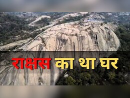 Jashpur Tamta Mela: बहुत खास है तमता केशलापाठ मेला, महाभारत काल के बकासुर से जुड़ा हुआ है इतिहास Jashpur Tamta Mela: बहुत खास है तमता केशलापाठ मेला, महाभारत काल के बकासुर से जुड़ा हुआ है इतिहास