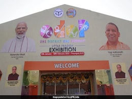 'One District One Product' Exhibited At Maha Kumbh 'One District One Product' Exhibited At Maha Kumbh