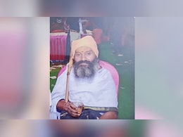 Jabalpur News: दिव्यांग संत ने निधन के बाद दो लोगों को दी नई जिंदगी, चारों ओर हो रही तारीफ Jabalpur News: दिव्यांग संत ने निधन के बाद दो लोगों को दी नई जिंदगी, चारों ओर हो रही तारीफ