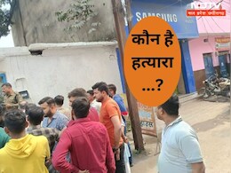 Double Murder : घर के आंगन में मिली बुजुर्ग भाई-बहन की लाश, दोहरे हत्याकांड से सहमा रायगढ़ Double Murder : घर के आंगन में मिली बुजुर्ग भाई-बहन की लाश, दोहरे हत्याकांड से सहमा रायगढ़