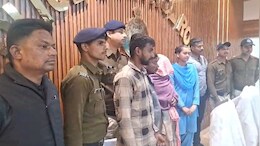 Fake Gold : नकली सोना बेचने वाले गिरोह पर पुलिस ने कसी नकेल, तीन आरोपी गिरफ्तार