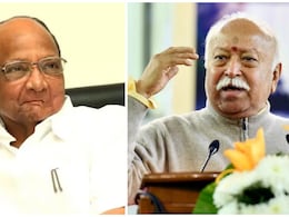 शरद पवार ने की RSS की  तारीफ, शिवसेना का ये नेता भी हुआ मुरीद, MVA में ये हो क्या रहा है? शरद पवार ने की RSS की  तारीफ, शिवसेना का ये नेता भी हुआ मुरीद, MVA में ये हो क्या रहा है?