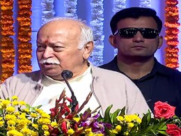 मोहन भागवत चार मार्च को भोपाल में करेंगे विद्या भारती के प्रशिक्षण शिविर का उद्घाटन, जानिए- क्यों है खास