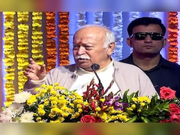 'अयोध्या में राम मंदिर की प्राण-प्रतिष्ठा देश की सच्ची स्वतंत्रता', इंदौर में बोले RSS चीफ मोहन भागवत 'अयोध्या में राम मंदिर की प्राण-प्रतिष्ठा देश की सच्ची स्वतंत्रता', इंदौर में बोले RSS चीफ मोहन भागवत