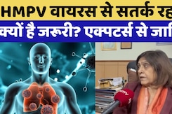 HMPV Virus Latest Update: भारत पहुंचा HMPV, क्या बनेगा कोरोना जैसी महामारी? HMPV Virus Latest Update: भारत पहुंचा HMPV, क्या बनेगा कोरोना जैसी महामारी?