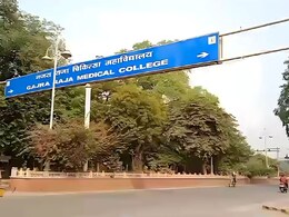 Gwalior Rape: सिनियर डॉक्टर ने मिलने के बहाने बुलाया MBBS की छात्रा को, फिर हॉस्टल में कर दिया दुष्कर्म! ऐसे सामने आया मामला