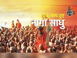 मां-बाप और अपना किया पिंडदान, देखिए महाकुंभ में सबकुछ त्याग 1500 कैसे बने नागा साधु मां-बाप और अपना किया पिंडदान, देखिए महाकुंभ में सबकुछ त्याग 1500 कैसे बने नागा साधु