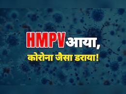 क्या चीनी वायरस से डरना चाहिए, किन्हें ज्यादा खतरा, कैसे बचें? एक्टपर्ट्स से जानिए हर सवाल का जवाब क्या चीनी वायरस से डरना चाहिए, किन्हें ज्यादा खतरा, कैसे बचें? एक्टपर्ट्स से जानिए हर सवाल का जवाब