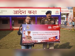 महाकुंभ में श्रद्धालुओं की सुरक्षा होगी और मजबूत, Eveready ने पुलिस को दिए सायरन टॉर्च महाकुंभ में श्रद्धालुओं की सुरक्षा होगी और मजबूत, Eveready ने पुलिस को दिए सायरन टॉर्च