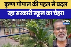 Rajsamand News : Krishna Gopal Gurjar की पहल से बदल रहा Government School का चेहरा Rajsamand News : Krishna Gopal Gurjar की पहल से बदल रहा Government School का चेहरा