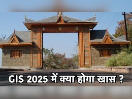GIS 2025 : भोपाल में जुटेंगे दिग्गज इन्वेस्टर्स, एयरपोर्ट से लेकर राजधानी भर में सुरक्षा के&nbsp;इंतेज़ाम&nbsp;पक्के