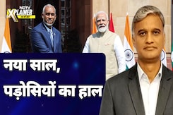 New Year 2025 में Bangladesh, Pakistan, China से कितने सुधरेंगे India के संबंध? | NDTV Xplainer New Year 2025 में Bangladesh, Pakistan, China से कितने सुधरेंगे India के संबंध? | NDTV Xplainer
