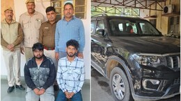 कोटा: चाकू की नोंक पर हॉस्टल से छात्र के अपहरण की गुत्थी सुलझी, फिरौती मांगने वाले गिरफ्तार