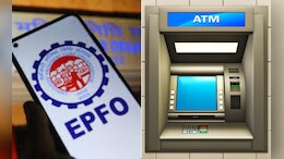 'नए सॉफ्टवेयर से लेकर ATM कार्ड तक...', EPFO खाताधारकों के लिए नए साल पर आई ये बड़ी अपडेट &nbsp;