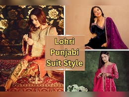 Lohri 2025: लोहड़ी की शाम ट्राई करें शहनाज गिल के इन खूबसूरत पंजाबी सूट्स का कलेक्शन, सोनी कुड़ी बनकर लूट लेंगी महफिल Lohri 2025: लोहड़ी की शाम ट्राई करें शहनाज गिल के इन खूबसूरत पंजाबी सूट्स का कलेक्शन, सोनी कुड़ी बनकर लूट लेंगी महफिल