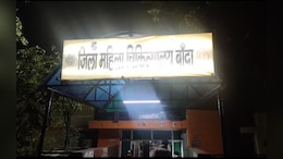 UP Girl, 3, Raped By Friend Of Woman Neighbour In Her Presence, Both Arrested