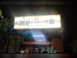 UP Girl, 3, Raped By Friend Of Woman Neighbour In Her Presence, Both Arrested UP Girl, 3, Raped By Friend Of Woman Neighbour In Her Presence, Both Arrested