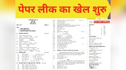 एमपी में प्री बोर्ड एग्जाम में क्यों नहीं थम रहा पेपर लीक का सिलसिला ? देर रात&nbsp;संस्कृत का पेपर भी आउट