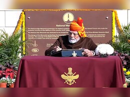 Republic Day 2025 : प्रधानमंत्री मोदी ने राष्ट्रीय समर स्मारक पर शहीद सैनिकों को श्रद्धांजलि दी Republic Day 2025 : प्रधानमंत्री मोदी ने राष्ट्रीय समर स्मारक पर शहीद सैनिकों को श्रद्धांजलि दी