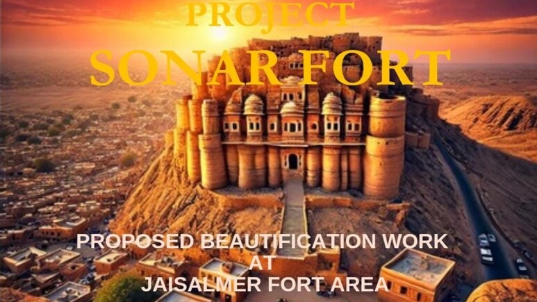 Jaisalmer: करीब 870 साल पुराने सोनार फोर्ट की बदल जाएगी तस्वीर, IIT के एक्सपर्ट्स तैयार करेंगे किले का ब्यूटीफिकेशन प्लान!