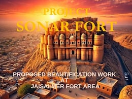 Jaisalmer: करीब 870 साल पुराने सोनार फोर्ट की बदल जाएगी तस्वीर, IIT के एक्सपर्ट्स तैयार करेंगे किले का ब्यूटीफिकेशन प्लान! Jaisalmer: करीब 870 साल पुराने सोनार फोर्ट की बदल जाएगी तस्वीर, IIT के एक्सपर्ट्स तैयार करेंगे किले का ब्यूटीफिकेशन प्लान!