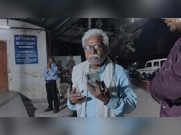 खूंखार नक्सली लीडर चलपति के ससुर लक्ष्मण राव शव लेने पहुंचे रायपुर, जताई ये बड़ी आशंका खूंखार नक्सली लीडर चलपति के ससुर लक्ष्मण राव शव लेने पहुंचे रायपुर, जताई ये बड़ी आशंका