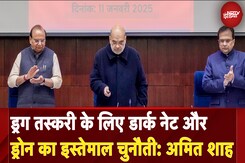 Drug Trafficking के लिए Dark Net और Drone का इस्तेमाल चुनौती: Amit Shah | NDTV India Drug Trafficking के लिए Dark Net और Drone का इस्तेमाल चुनौती: Amit Shah | NDTV India