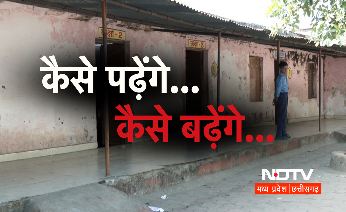 गंदगी, पीने का पानी नहीं, स्कूल ऐसे जो कभी भी गिर जाएं, ऐसे कैसे पढ़ेंगे बच्चे? बजट बढ़ा, स्टूडेंट कम हुए