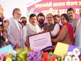 MP के 8 लाख लोगों को मिला सपनों का घर... शिवराज और मोहन यादव की जोड़ी ने दी हजारों करोड़ की कई सौगातें MP के 8 लाख लोगों को मिला सपनों का घर... शिवराज और मोहन यादव की जोड़ी ने दी हजारों करोड़ की कई सौगातें
