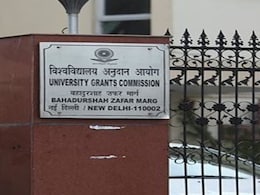 This University From Jharkhand Is Removed From The List Of UGC Universities This University From Jharkhand Is Removed From The List Of UGC Universities