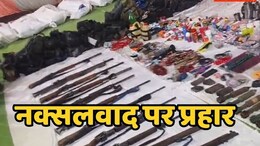 Anti Naxal Encounter: छत्तीसगढ़ के गरियाबंद में 72 घंटे से जारी है मुठभेड़, फिर 2 नक्सलियों के शव हुए बरामद