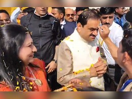 Maha Kumbh 2025: महाकुंभ पहुंचे गौतम अदाणी, भंडारा में की सेवा, संगम पर की पूजा Maha Kumbh 2025: महाकुंभ पहुंचे गौतम अदाणी, भंडारा में की सेवा, संगम पर की पूजा