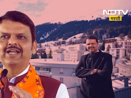 Davos Parishad 2025:  दावोस परिषद म्हणजे काय? मुख्यमंत्र्यांच्या सर्वात चर्चित दौऱ्याचं महत्त्व काय? जाणून घ्या खास माहिती