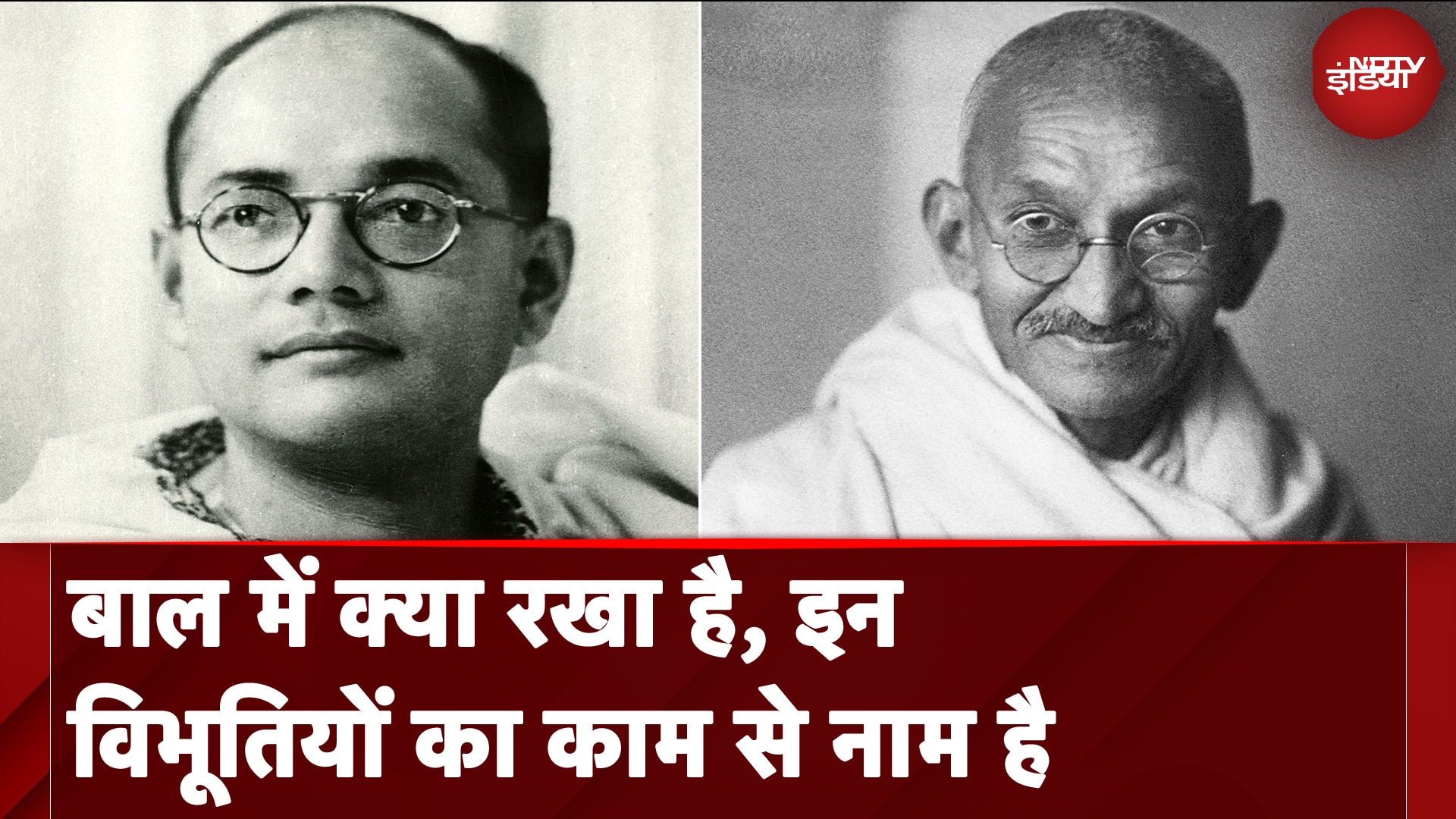 Hair Loss कई लोगों के जीवन में बना आत्मविश्वास की एक बड़ी वजह, जानें कैसे ?