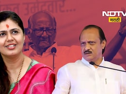 Pankaja Munde: पवारांच्या बारामतीची पंकजा मुंडेंना भुरळ! साहेबांसमोर अजित दादांचं तोंडभरुन कौतुक, म्हणाल्या...