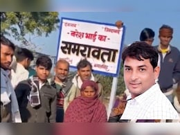 Rajasthan: 'नरेश भाई का समरावता' टोंक के जिस गांव में नरेश मीणा ने SDM को थप्पड़ मारा था वहां लगा बोर्ड  Rajasthan: 'नरेश भाई का समरावता' टोंक के जिस गांव में नरेश मीणा ने SDM को थप्पड़ मारा था वहां लगा बोर्ड