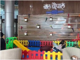 अब फ्लाइट लेट हुई तो बच्चे नहीं होंगे बोर, उदयपुर एयरपोर्ट पर शुरू हुई पहली बाल चौपाल