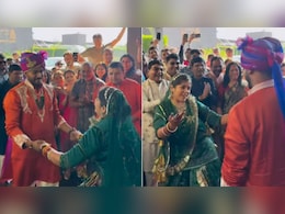 बीच शादी में दुल्हन ने बिखेरा ऐसा जलवा, आउट ऑफ कंट्रोल हुआ दूल्हा, 22 मिलियन से ज्यादा लोग देख चुके हैं VIDEO बीच शादी में दुल्हन ने बिखेरा ऐसा जलवा, आउट ऑफ कंट्रोल हुआ दूल्हा, 22 मिलियन से ज्यादा लोग देख चुके हैं VIDEO