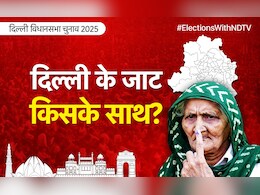 दिल्ली में जाट वोट का क्या है गणित, केजरीवाल ने क्यों खेला ओबीसी लिस्ट वाला कार्ड; 5 पॉइन्ट में समझिए