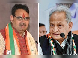 'सरकारी स्कूली शिक्षा को बर्बाद करने का संकल्प', भजनलाल सरकार पर भड़के अशोक गहलोत, बोले- सरकार पर प्राइवेट स्कूल का दवाब 'सरकारी स्कूली शिक्षा को बर्बाद करने का संकल्प', भजनलाल सरकार पर भड़के अशोक गहलोत, बोले- सरकार पर प्राइवेट स्कूल का दवाब
