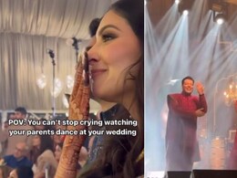 दुल्हन के मम्मी-पापा ने कुड़माई सॉन्ग पर किया खूबसूरत डांस, परफॉर्मेंस देख बेटी ने दिया ऐसा रिएक्शन, देखकर रो पड़े लोग दुल्हन के मम्मी-पापा ने कुड़माई सॉन्ग पर किया खूबसूरत डांस, परफॉर्मेंस देख बेटी ने दिया ऐसा रिएक्शन, देखकर रो पड़े लोग