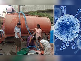 Pune news: पुण्यात GBS चा धोका का वाढला? पाणीपुरवठ्यासंदर्भात धक्कादायक अहवाल आला समोर Pune news: पुण्यात GBS चा धोका का वाढला? पाणीपुरवठ्यासंदर्भात धक्कादायक अहवाल आला समोर