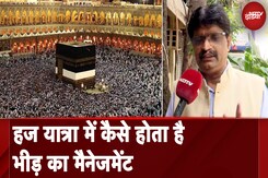 Hajj Stampede: 2015 में 800 लोग मारे गए थे उसके बाद कैसे हुआ Makkah में भीड़ का Management Hajj Stampede: 2015 में 800 लोग मारे गए थे उसके बाद कैसे हुआ Makkah में भीड़ का Management
