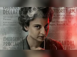 Kangana Ranaut: 'इमरजेंसी' का दूसरा ट्रेलर हुआ रिलीज, कंगना रनौत को देख खड़े हुए रोंगटे Kangana Ranaut: 'इमरजेंसी' का दूसरा ट्रेलर हुआ रिलीज, कंगना रनौत को देख खड़े हुए रोंगटे