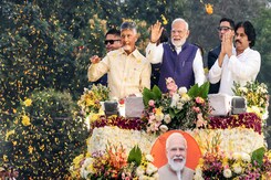 PM Modi's First Visit To Andhra in 3rd Term PM Modi's First Visit To Andhra in 3rd Term