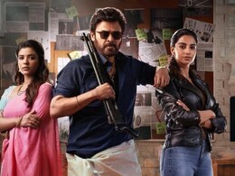 Sankranthiki Vasthunam Box Office Collection Day 1: पुलिस अफसर, उसकी बीवी और एक्स गर्लफ्रेंड की तिकड़ी की बॉक्स ऑफिस पर ताबड़तोड़ कमाई Sankranthiki Vasthunam Box Office Collection Day 1: पुलिस अफसर, उसकी बीवी और एक्स गर्लफ्रेंड की तिकड़ी की बॉक्स ऑफिस पर ताबड़तोड़ कमाई