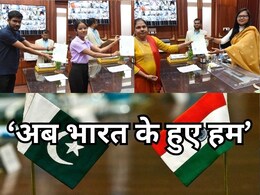 तीन पाकिस्तानियों को मिली भारत की नागरिकता, इतने साल पहले आए थे भारत